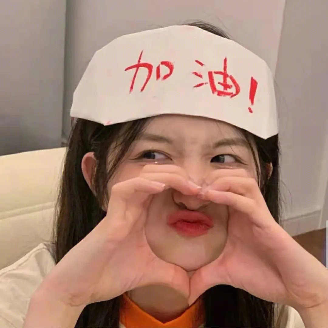 仁义